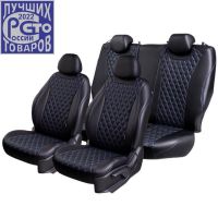 Чехлы Премиум Экокожа Байрон Ромб на Opel Mokka 2012-2015 г.в.