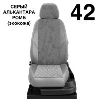 Чехлы Автолидер на Daihatsu Terios II c 2008+ Чехлы Автолидер на Daihatsu Terios II c 2008+