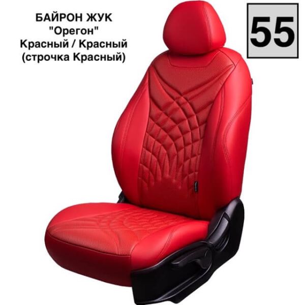 Чехлы Премиум Экокожа Байрон Президент|Жук на Mitsubishi ASX (2010+) Чехлы Премиум Экокожа Байрон Президент|Жук на Mitsubishi ASX (2010+)