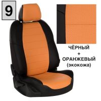 Чехлы "Автопилот" Под Заказ Чехлы "Автопилот" Под Заказ