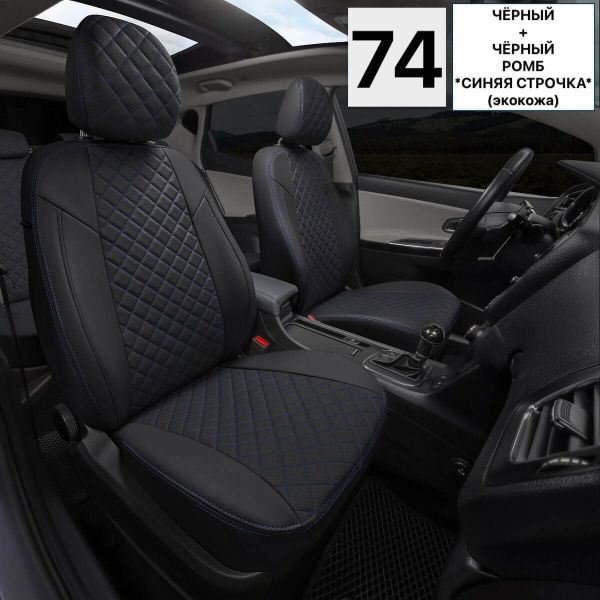 Чехлы Автопилот на Tank 300 (2021+) Чехлы Автопилот на Tank 300 (2021+)