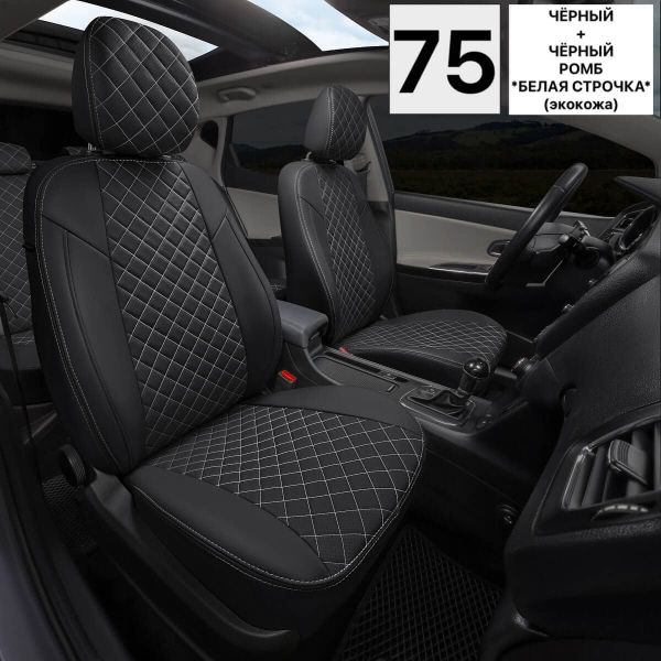 Чехлы Автопилот на Tank 300 (2021+) Чехлы Автопилот на Tank 300 (2021+)