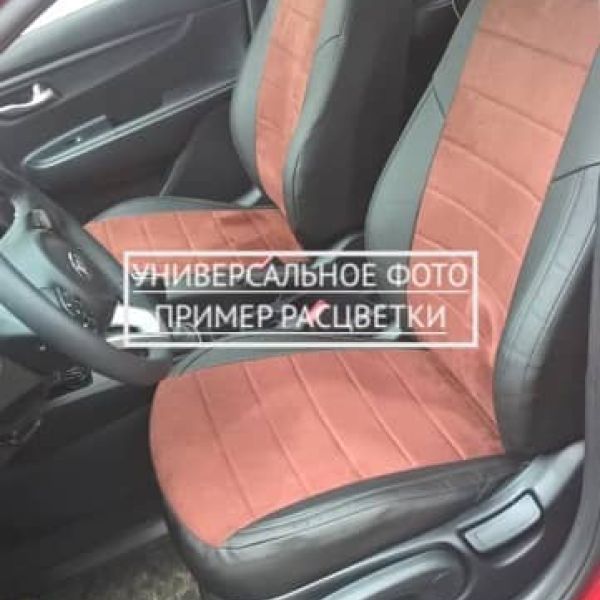 Чехлы "Автопилот" Под Заказ Чехлы "Автопилот" Под Заказ