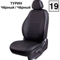 Чехлы Экокожа Турин Классик на Mitsubishi ASX (2010+) Чехлы Экокожа Турин Классик на Mitsubishi ASX (2010+)